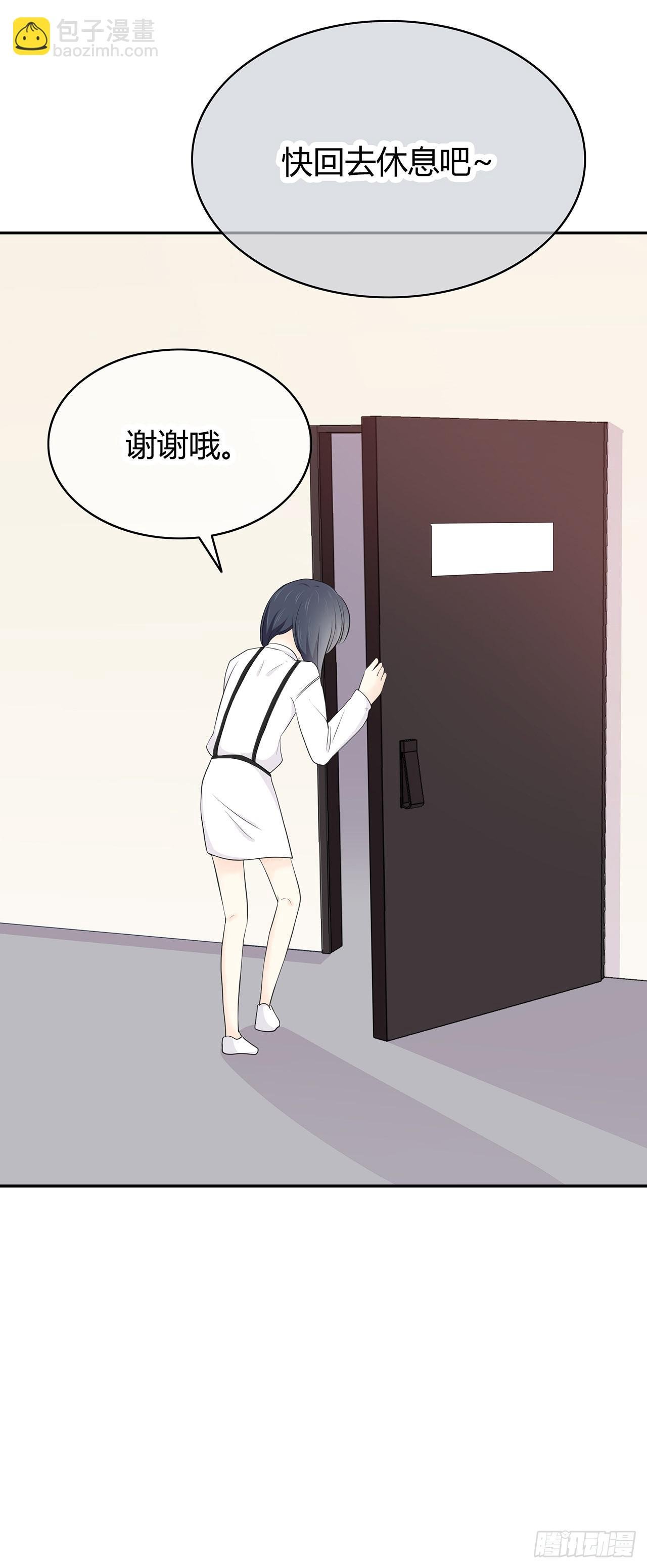 番外 他都知道