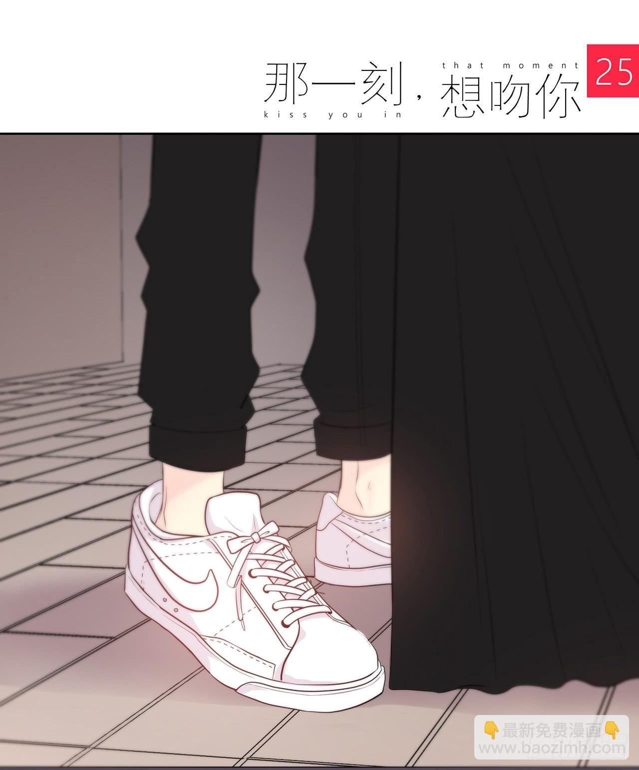 那种感觉
