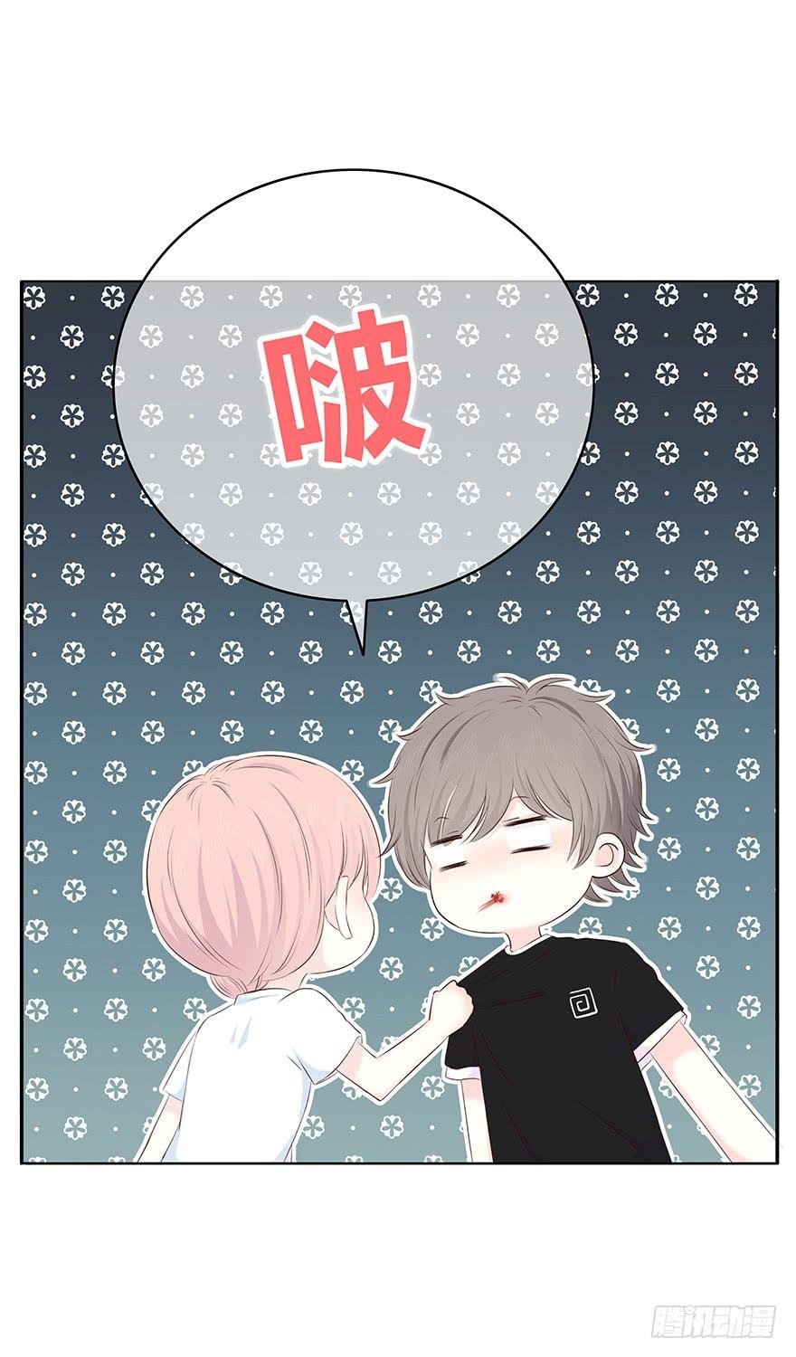 番外 更适合你