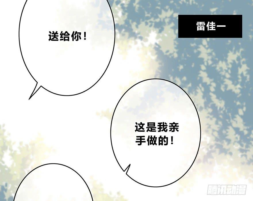 番外 礼尚往来