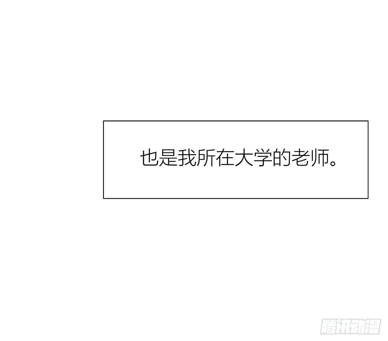 老师，你的便当