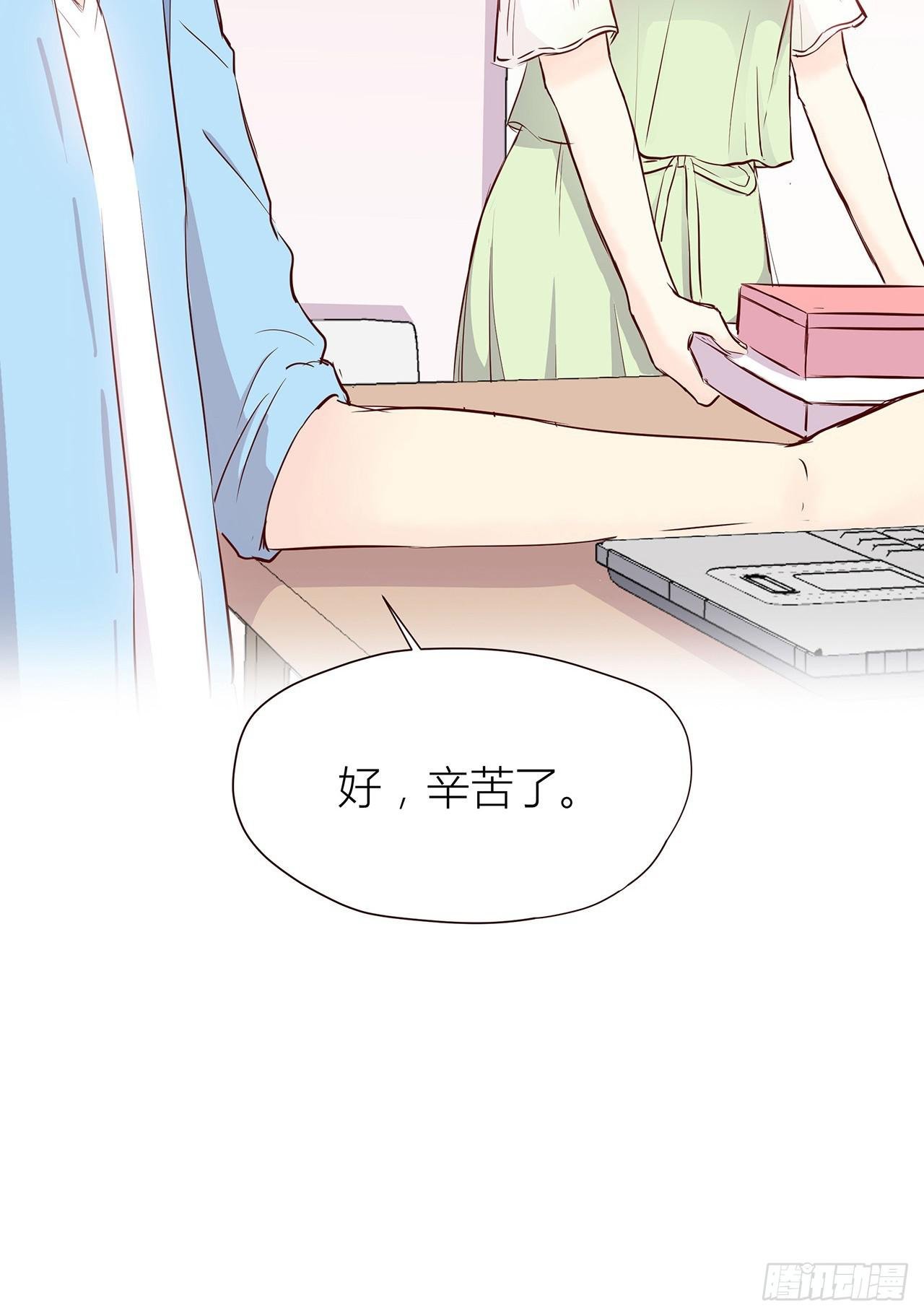 老师，你的便当