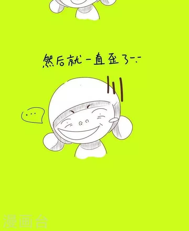 第27话 千万别笑