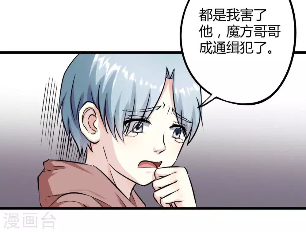 第12话