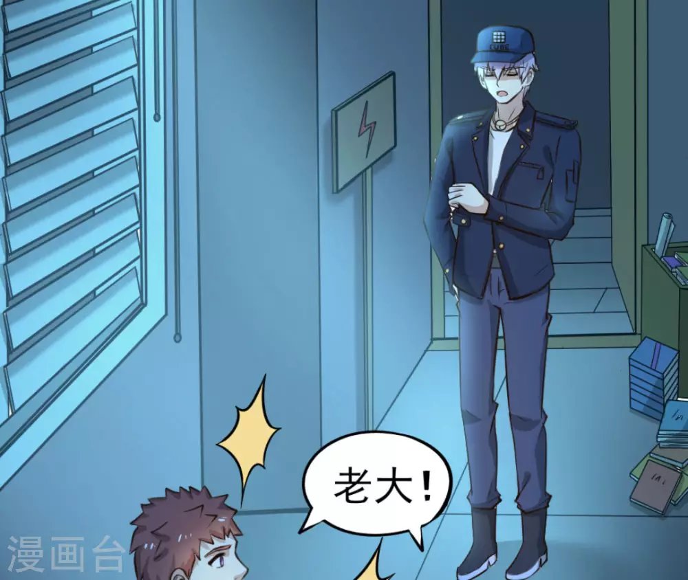 第19话