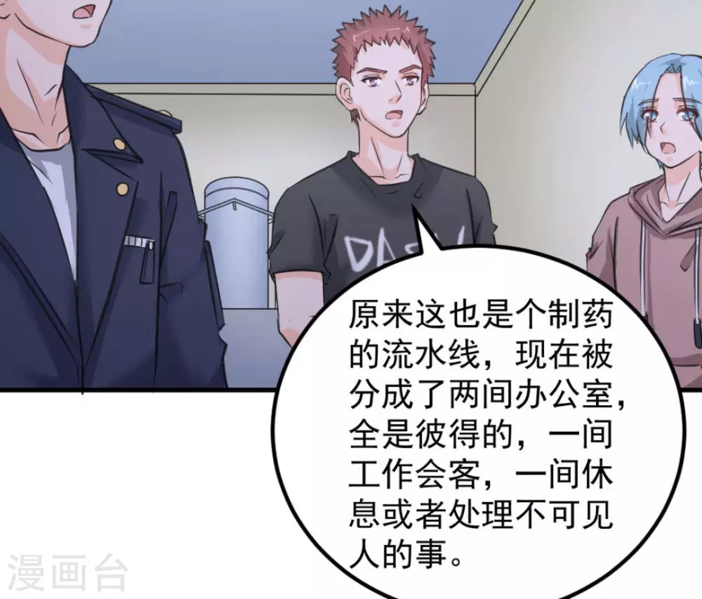第47话