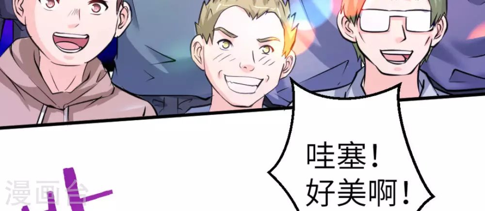 第47话