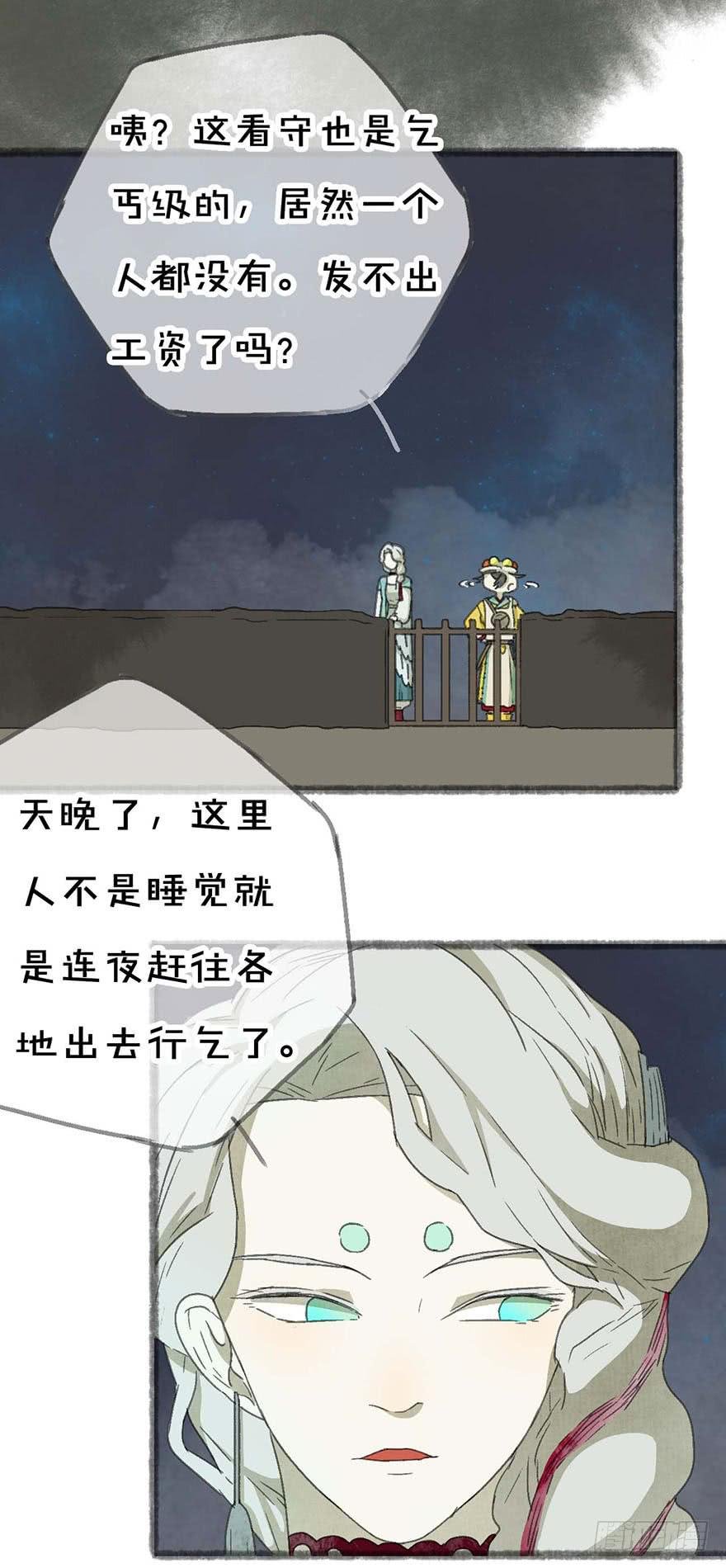 年龄不是衡量能力的标准！