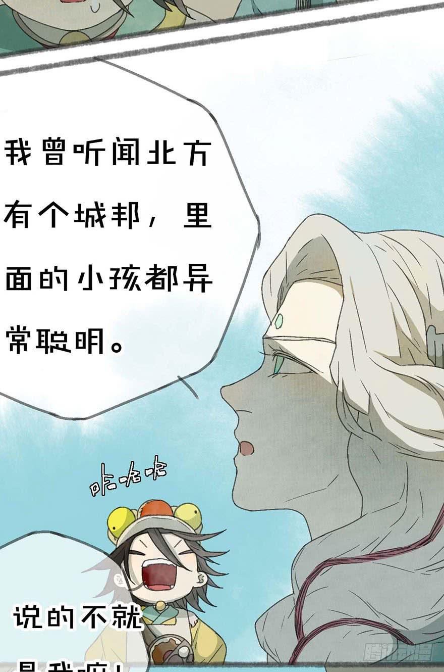 年龄不是衡量能力的标准！