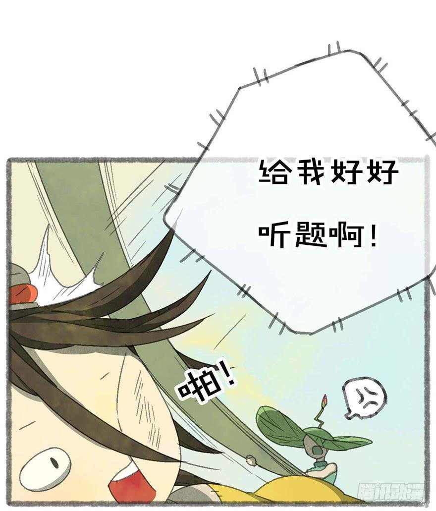 小孩子说话，大人不要插嘴！