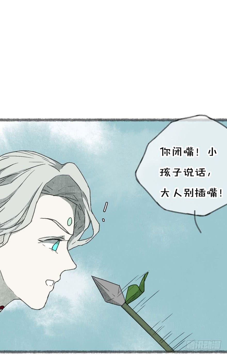 小孩子说话，大人不要插嘴！