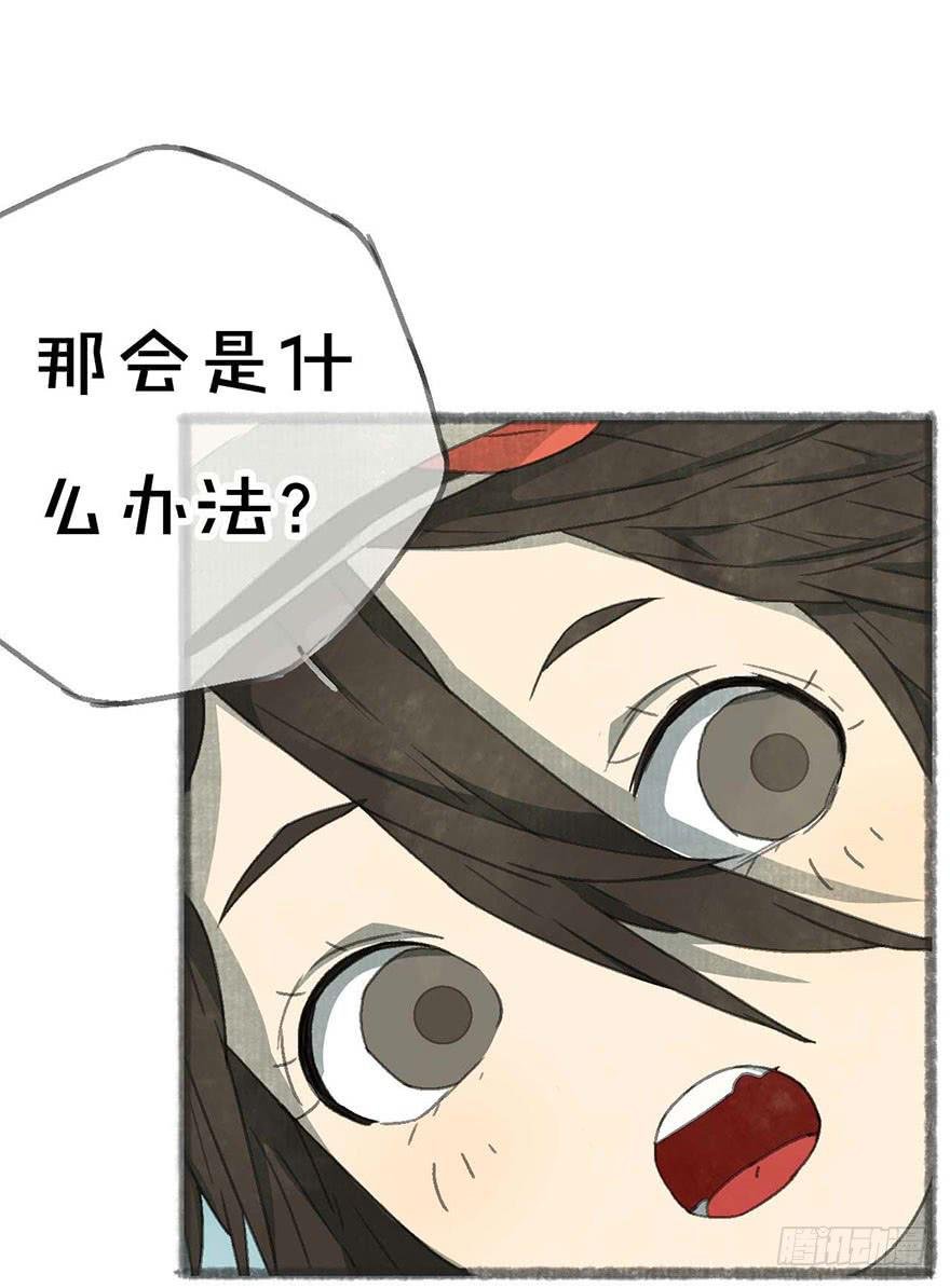 小孩子说话，大人不要插嘴！