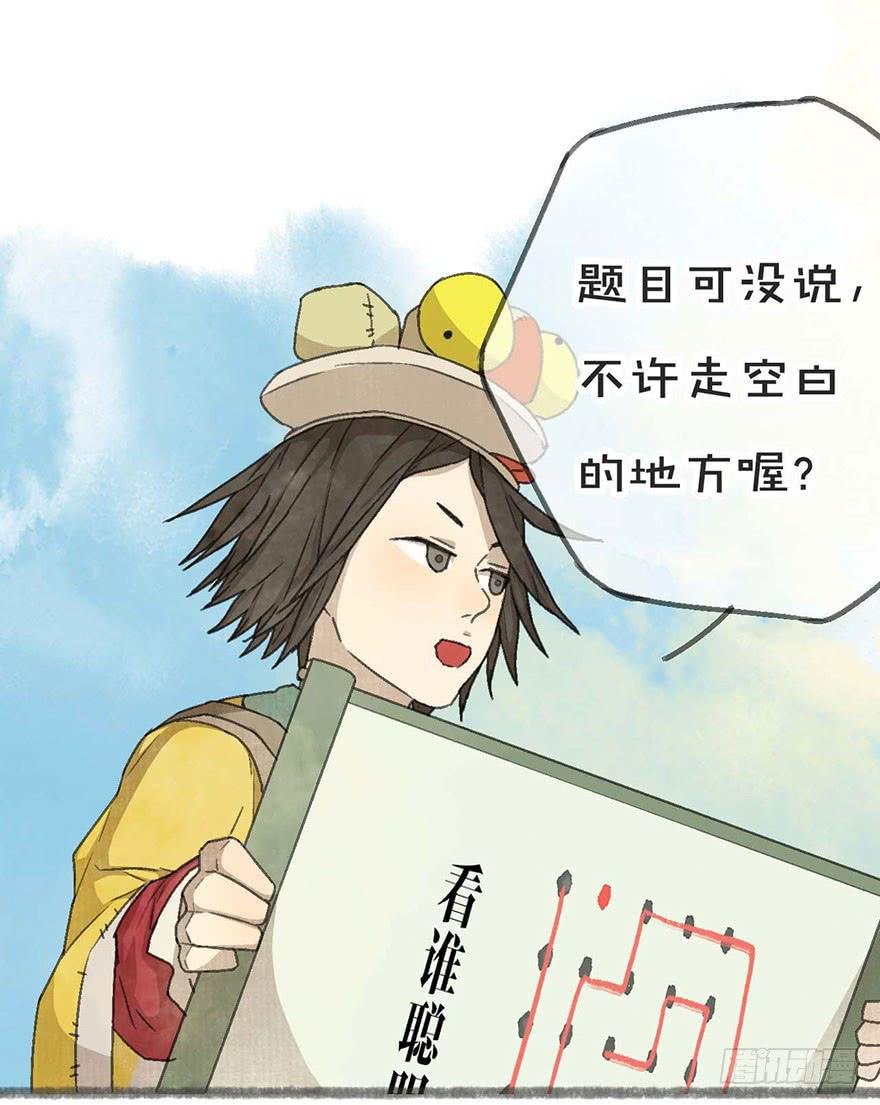 灵魂互换？绝对可行！