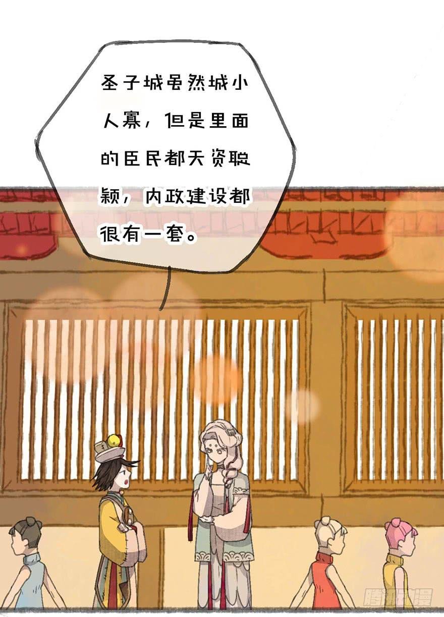 灵魂互换？绝对可行！