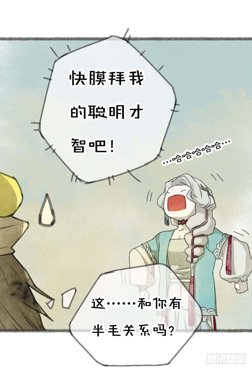 老夫也是圣子城人