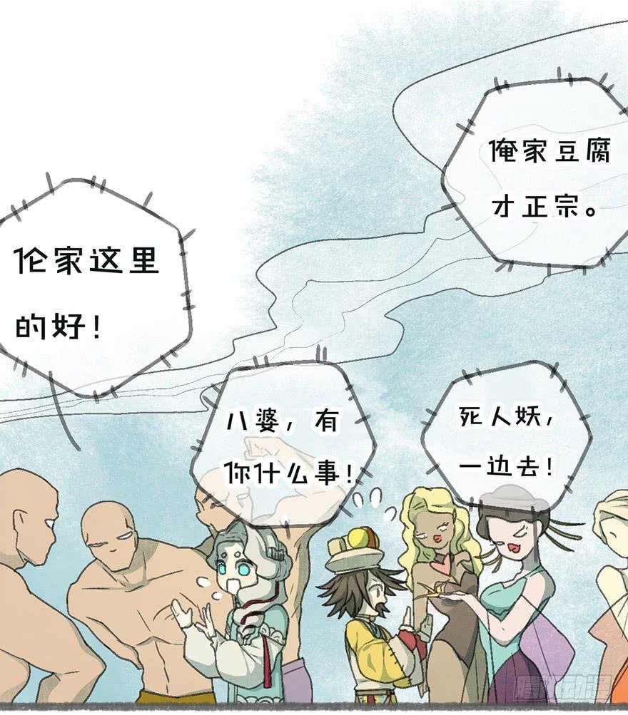 豆腐全席！
