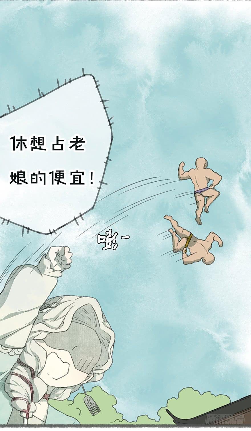 豆腐全席！