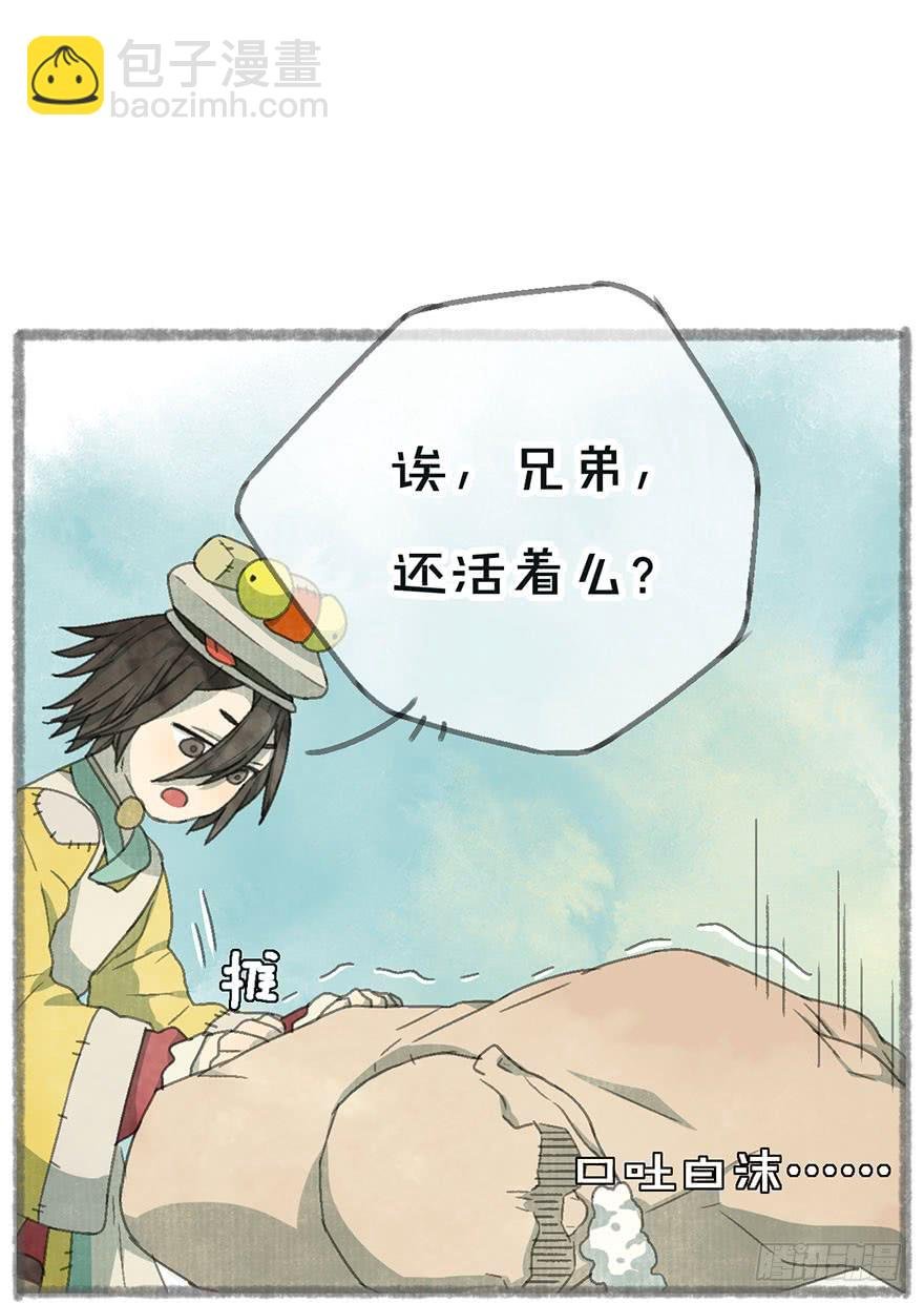 豆腐全席！