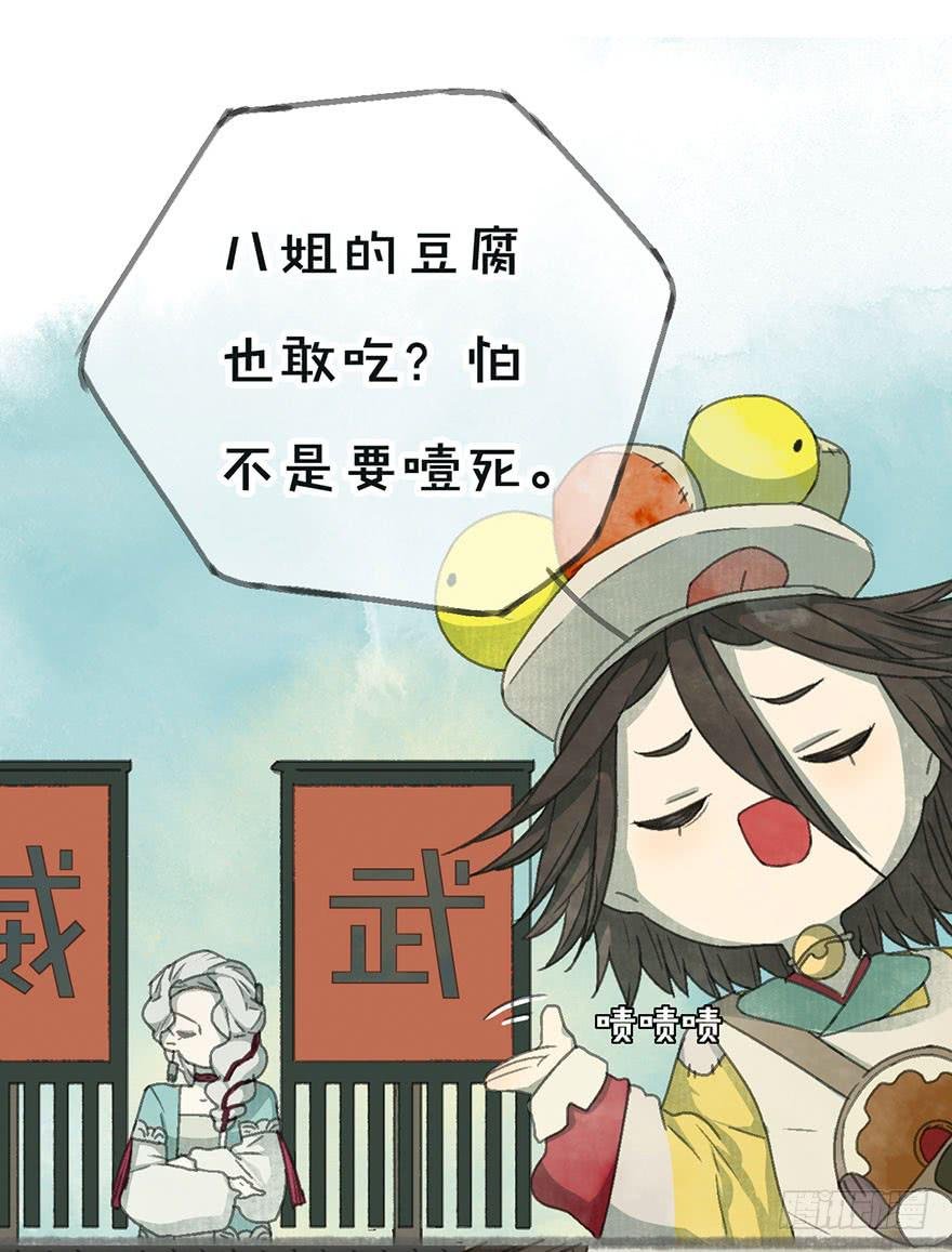 豆腐全席！