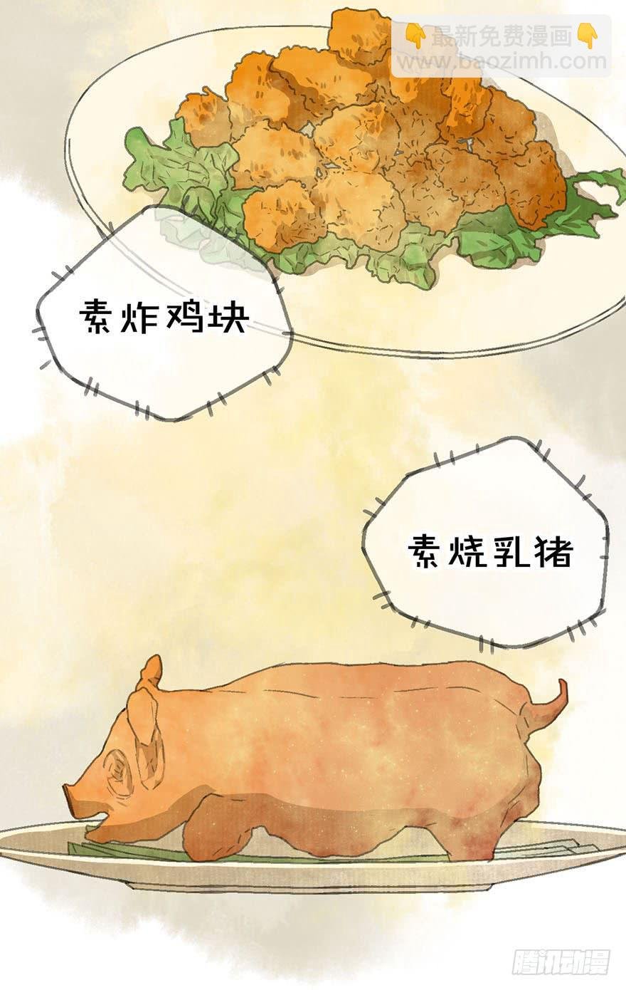 豆腐全席！
