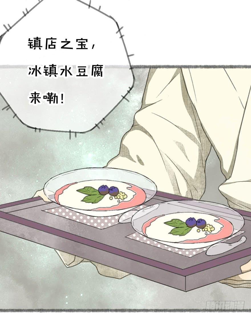 豆腐全席！