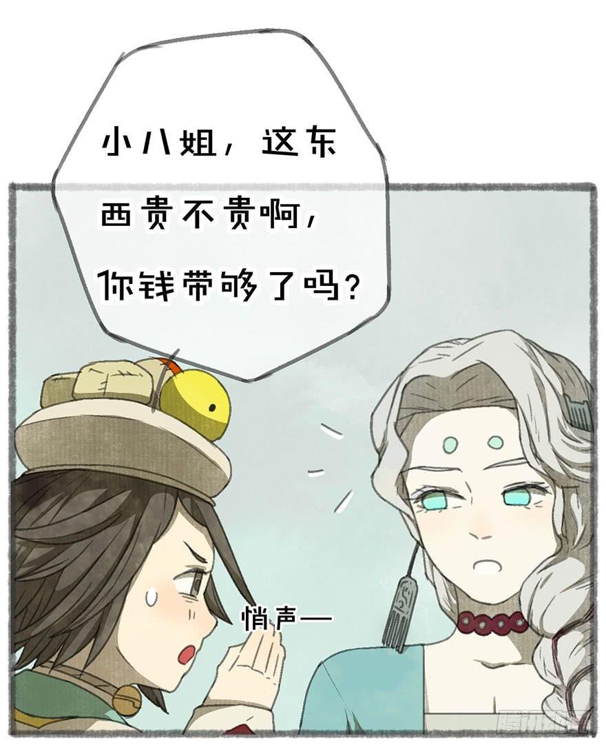豆腐全席！
