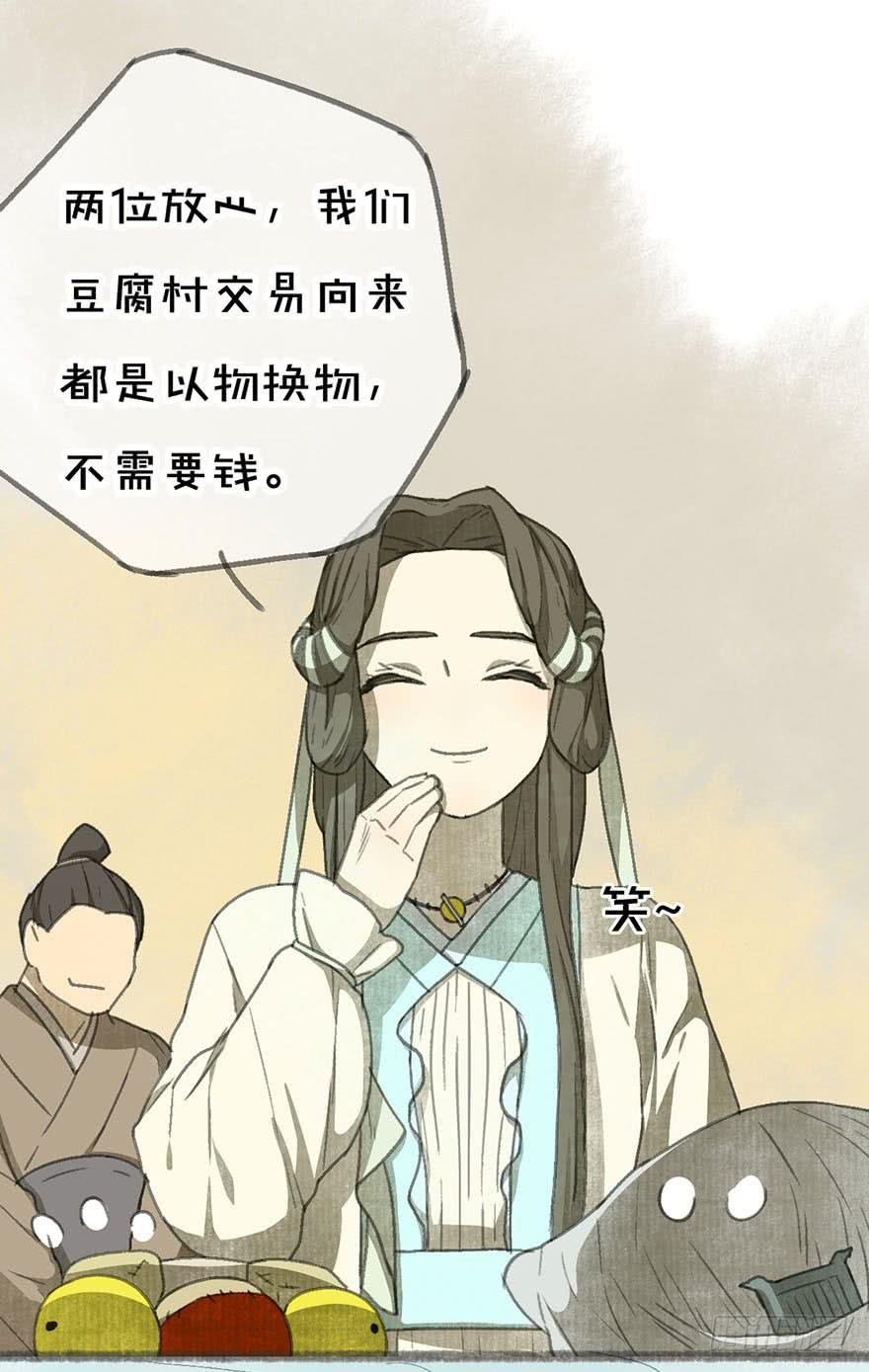 豆腐全席！
