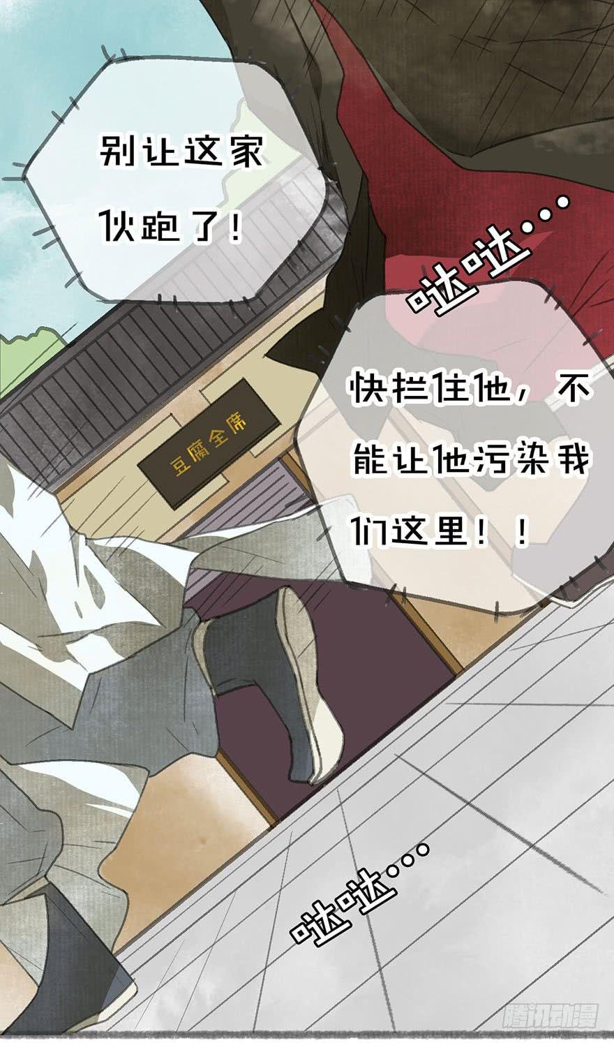 豆腐全席！