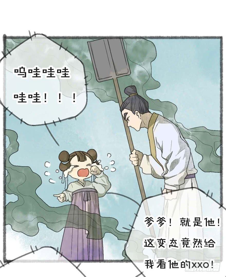 臭豆腐来袭！