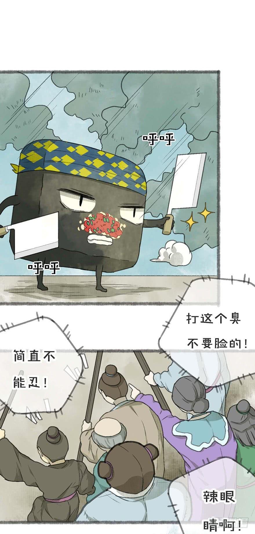 臭豆腐来袭！