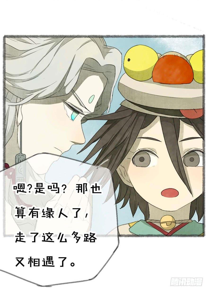 臭豆腐来袭！