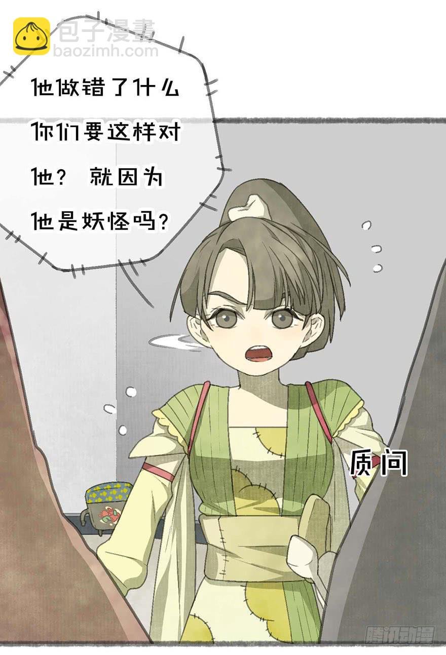 臭豆腐来袭！