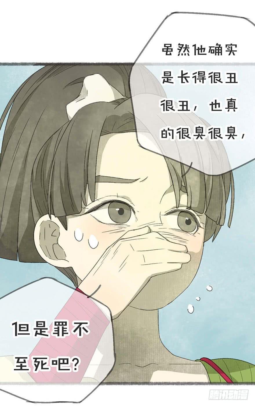 臭豆腐来袭！