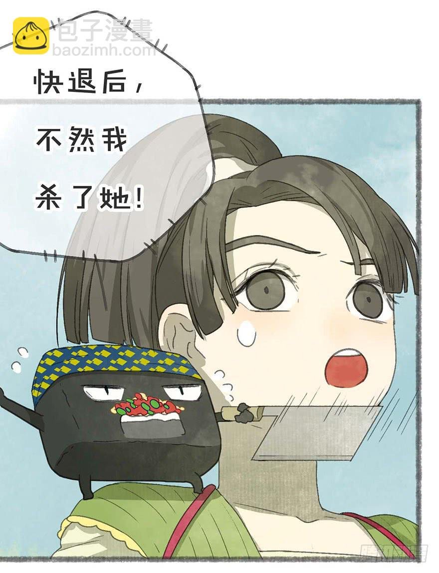 臭豆腐来袭！
