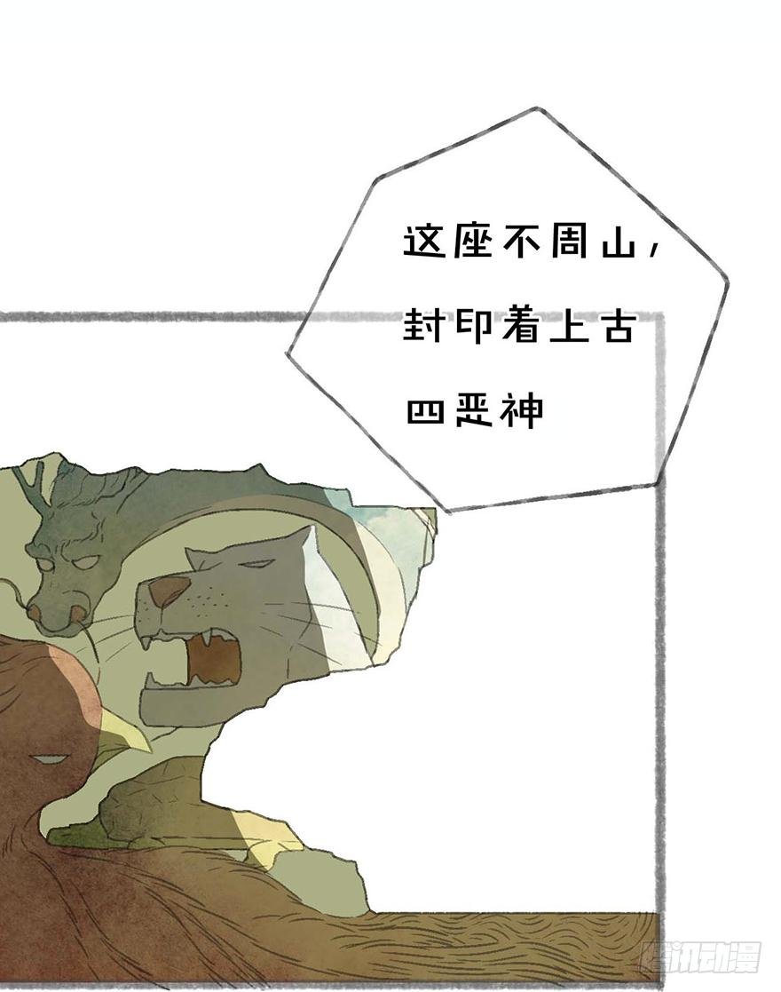 预告！快到碗里来！