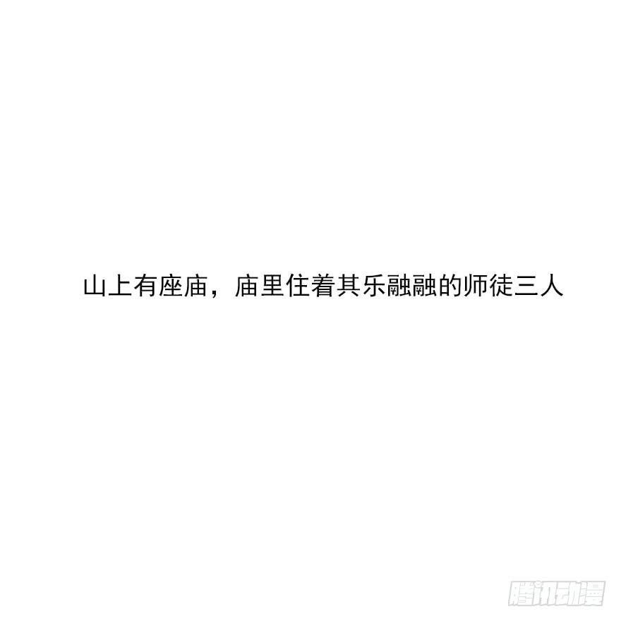 预告！快到碗里来！