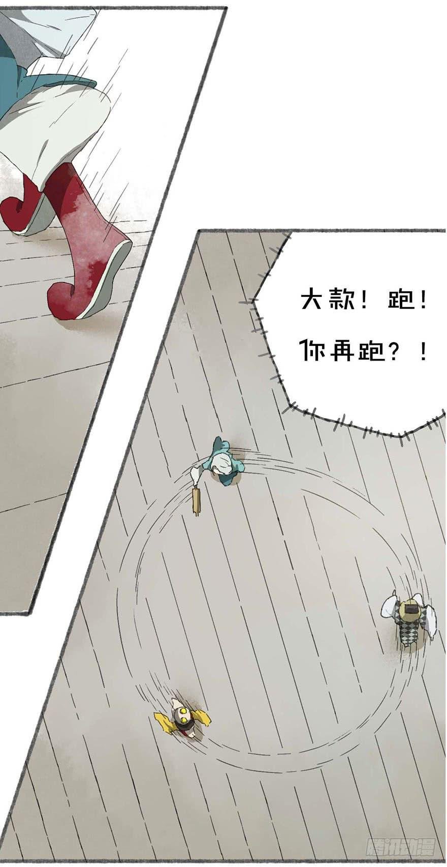 预告！快到碗里来！