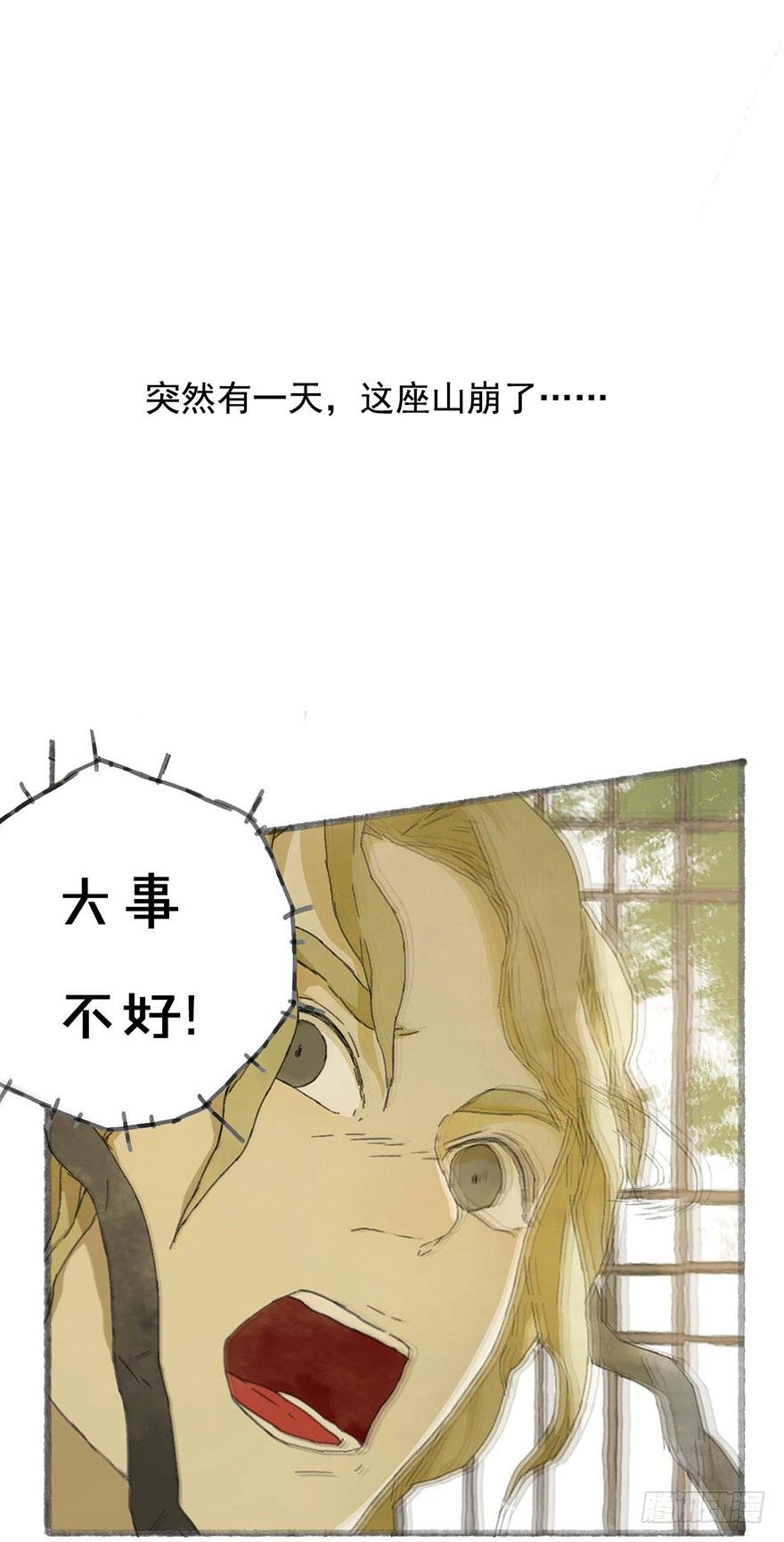 预告！快到碗里来！