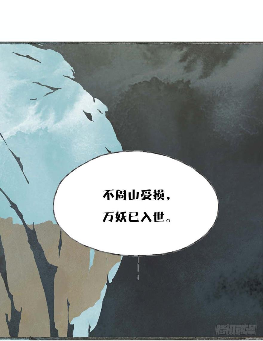 预告！快到碗里来！
