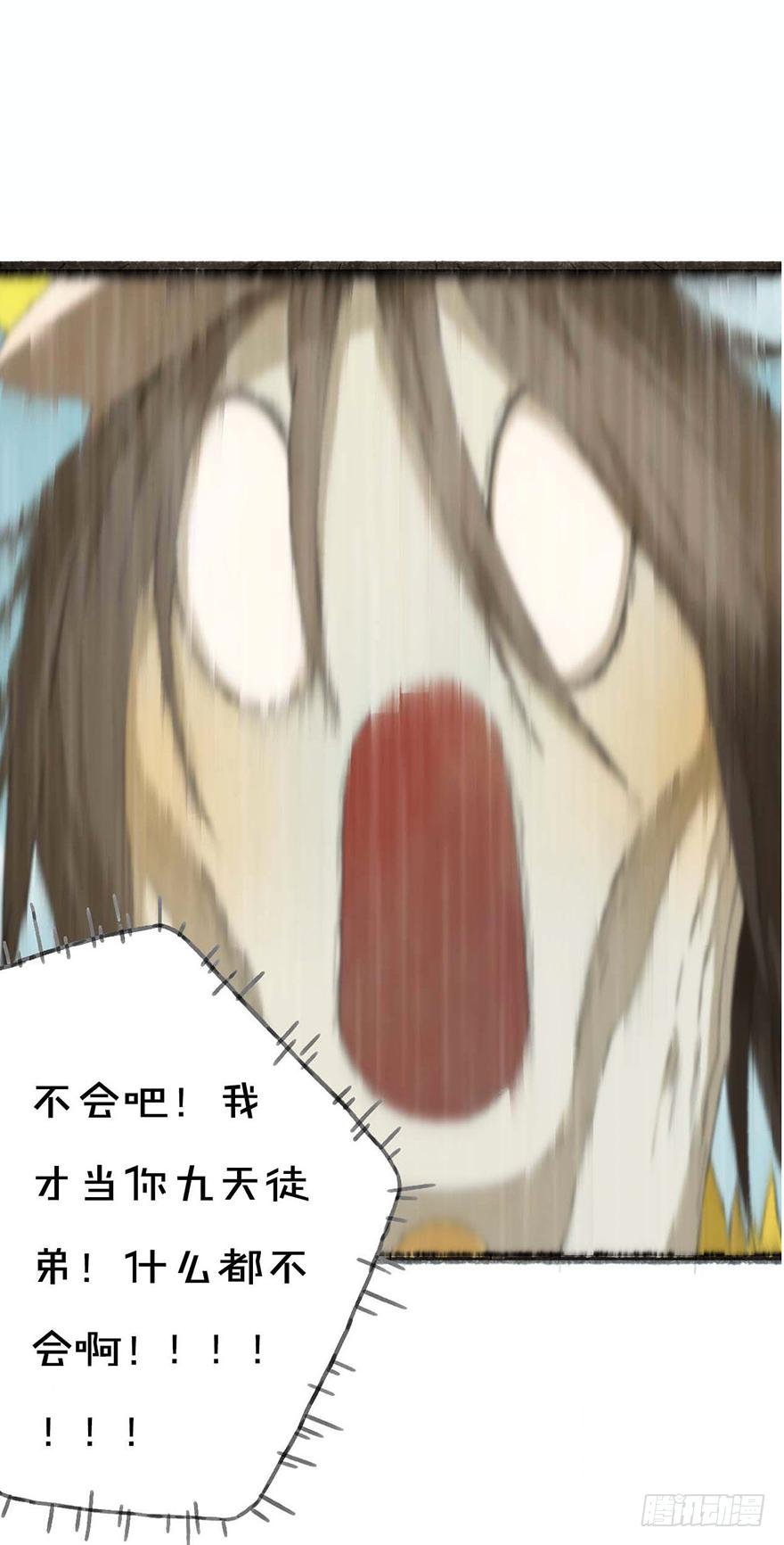 预告！快到碗里来！