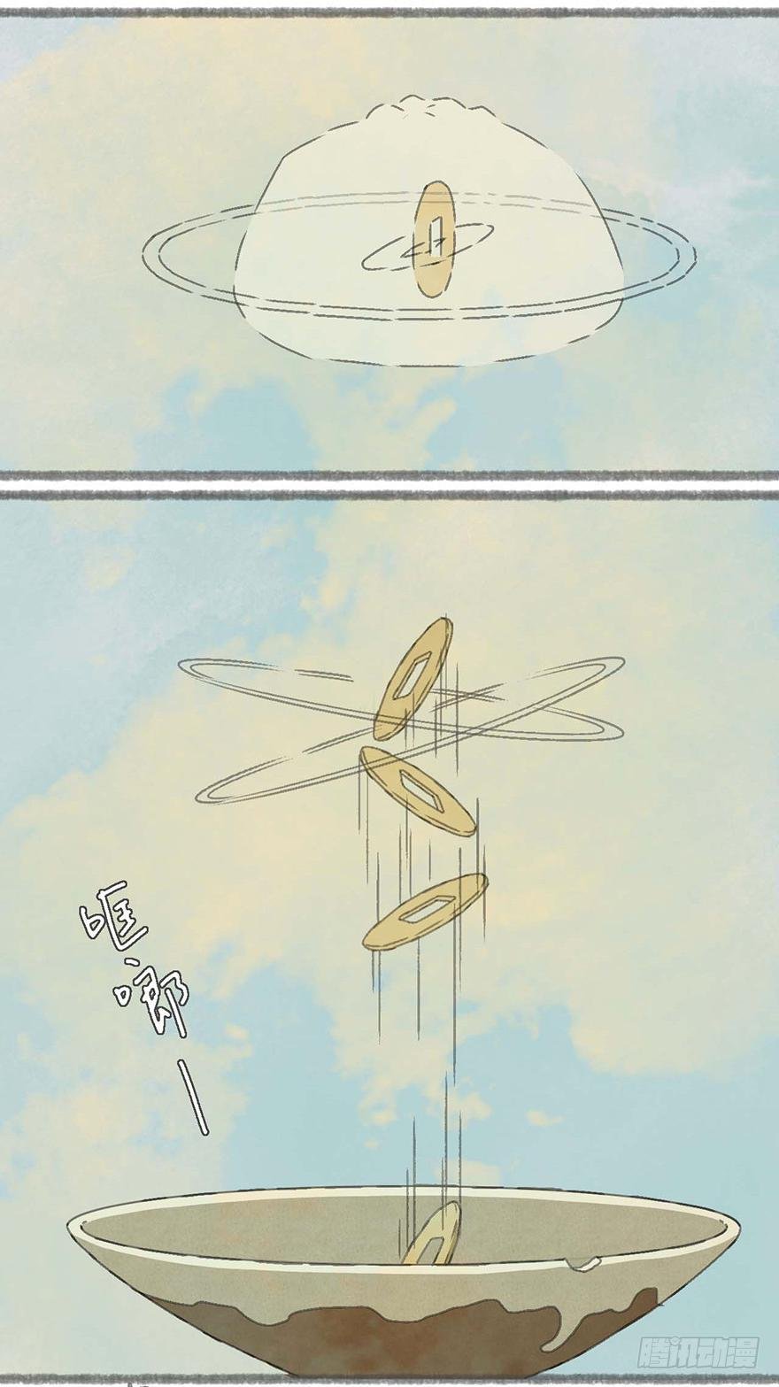 预告！快到碗里来！