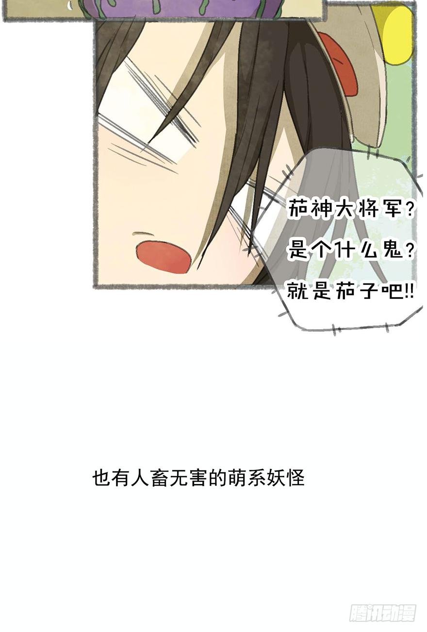 预告！快到碗里来！