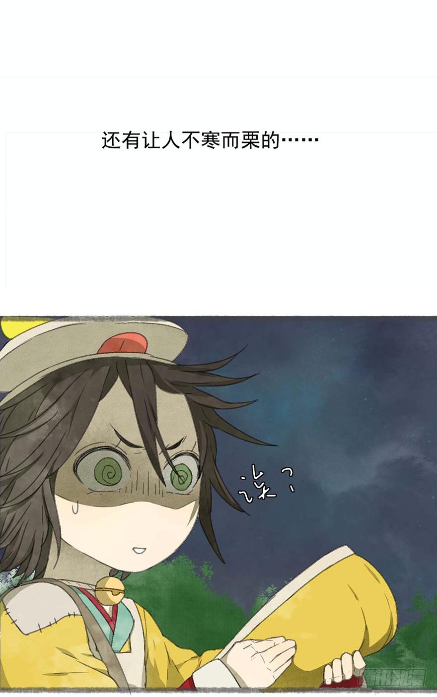 预告！快到碗里来！