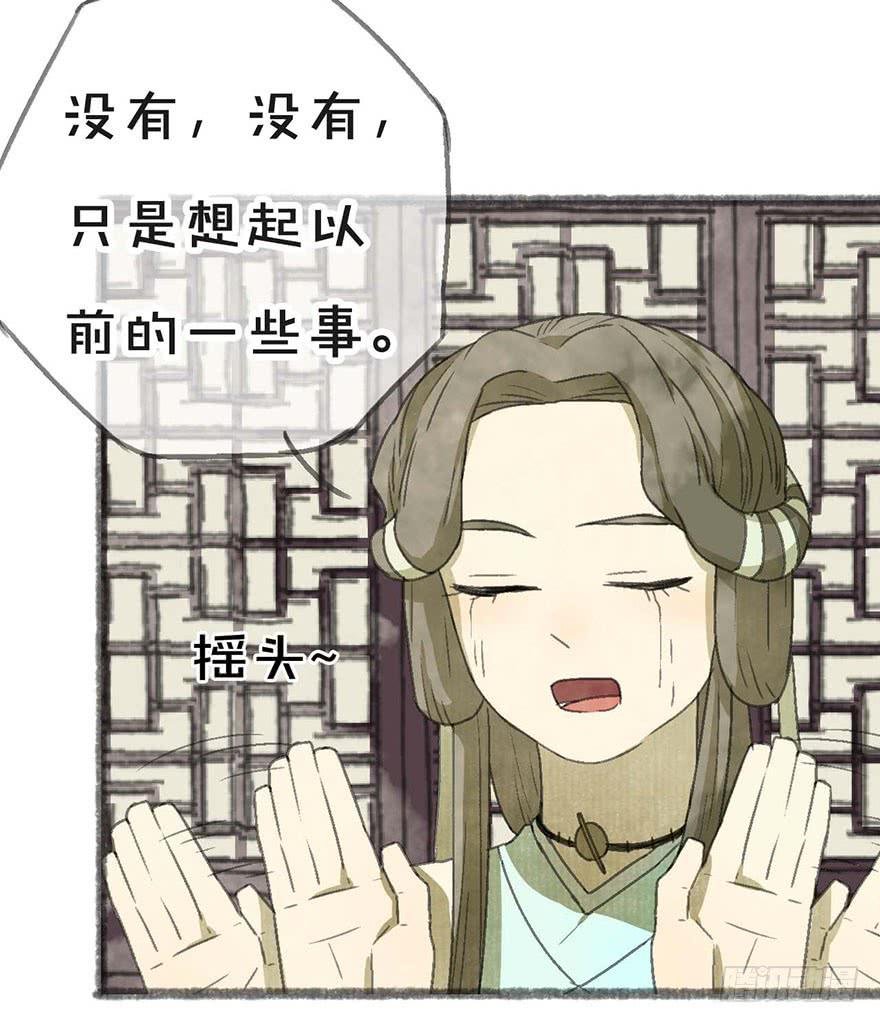鲤鱼的故事