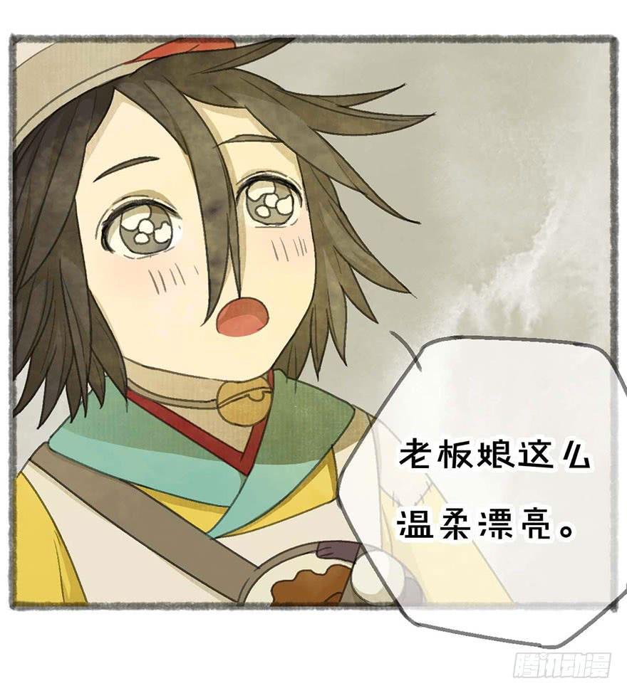 豆腐村出口