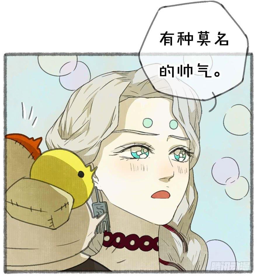 豆腐村出口