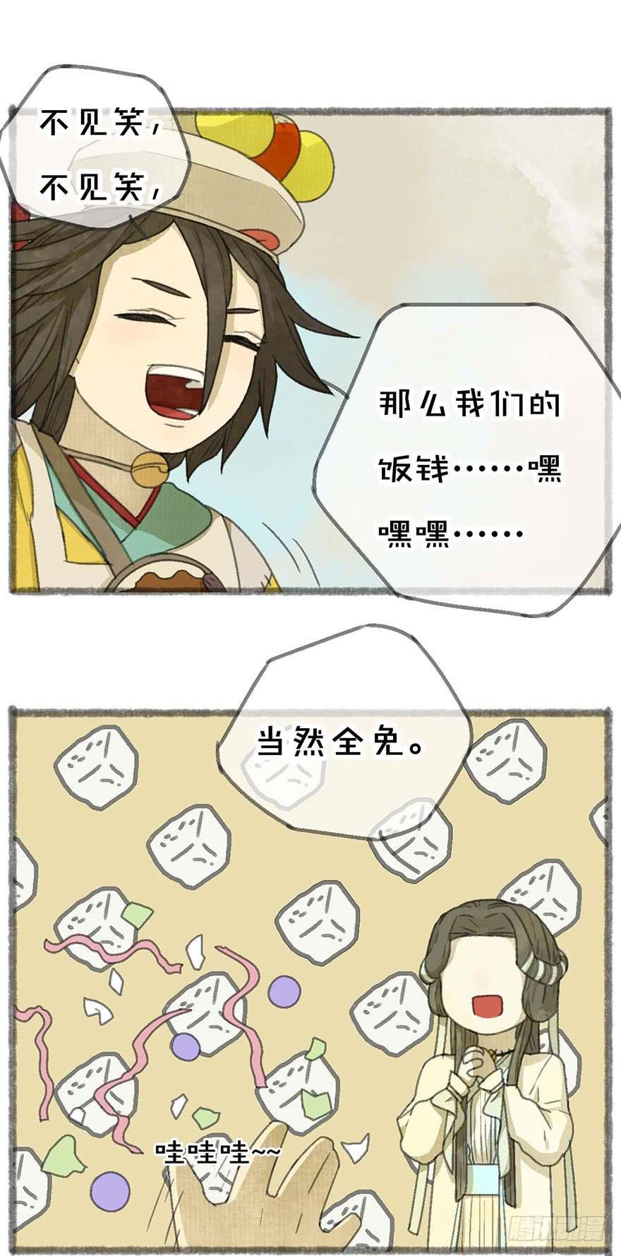 豆腐村出口