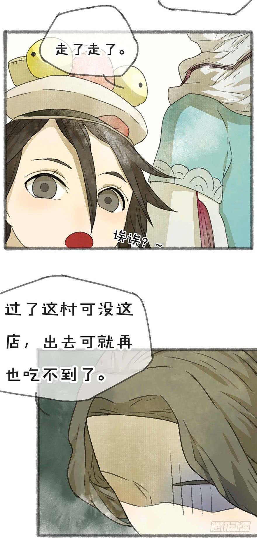 豆腐村出口