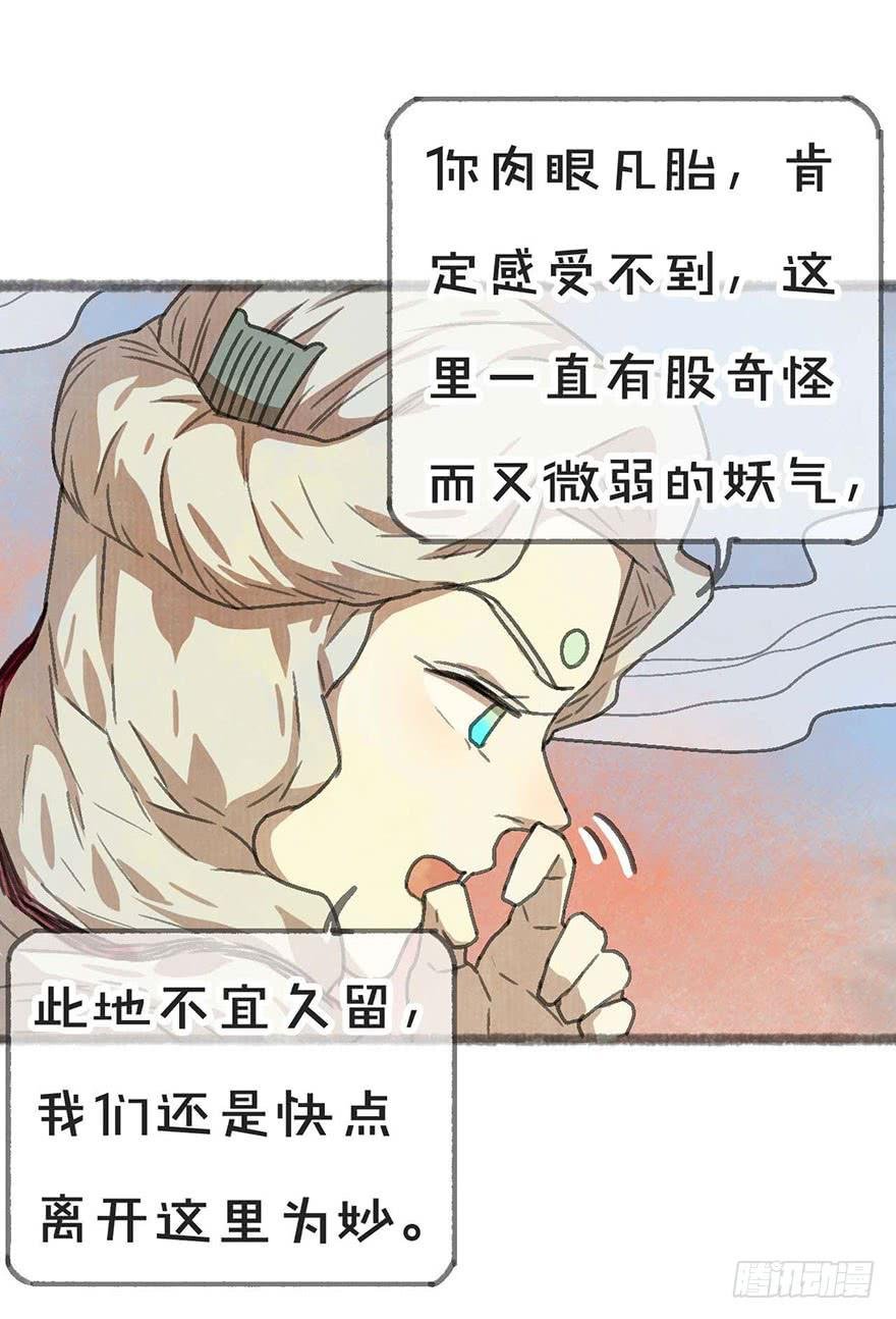 豆腐村出口