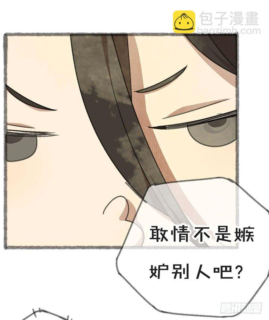 豆腐村出口